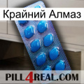 Крайний Алмаз viagra1